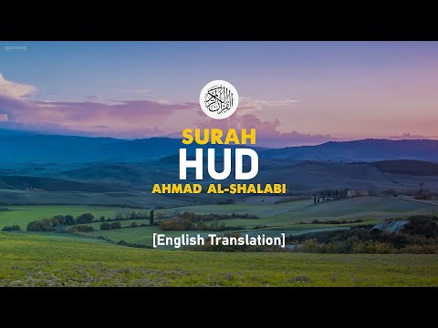 Surah Hud Ahmad Al Shalabi 011 I Beautiful Quran Recitation