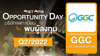 Oppday Q2/2022 Global Green Chemical Public Company Limited (GGC)