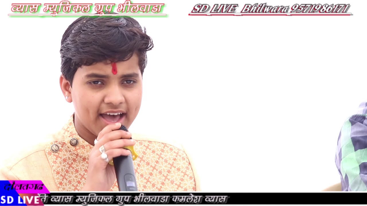 हल्दी रो रंग सुरंग निपजे मालवे ।  सिंगर आकृति मिश्रा ।