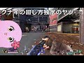 APEXは最高のゲーム #4 【 SqLA 】