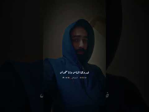 أنا المقروص فى لباليبى