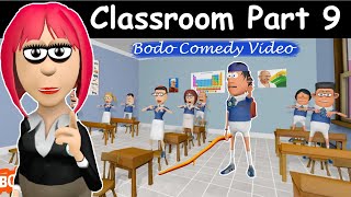 Classroom Part 9 || Bodo Comedy Video 2024 || Bodo Toon