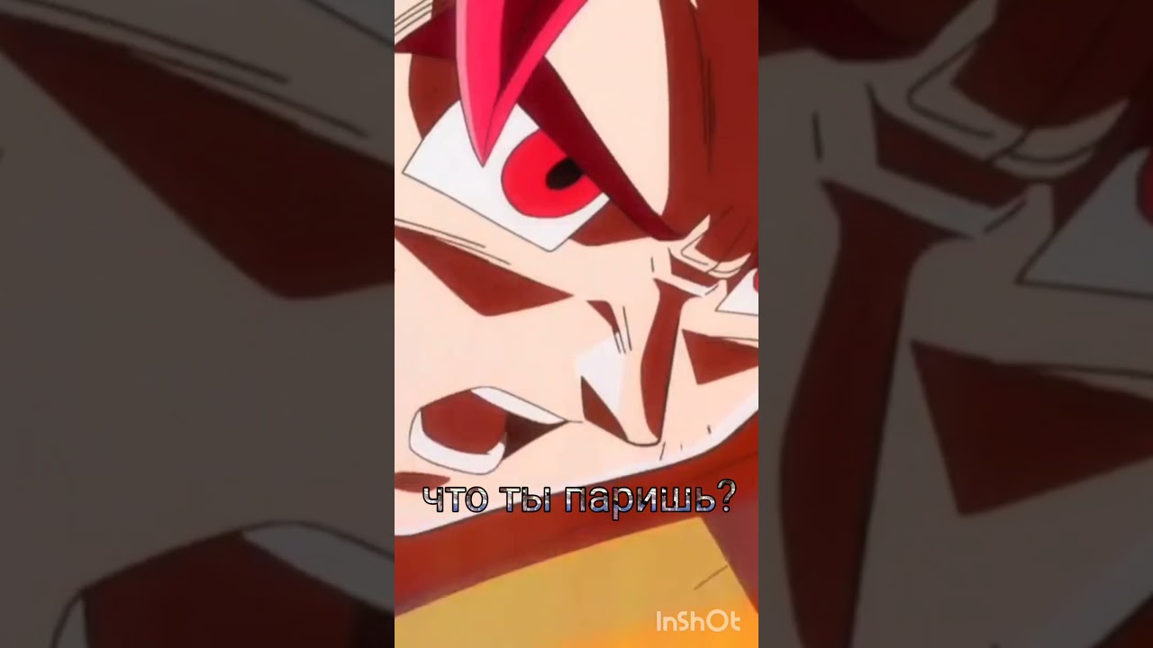 $YNIM НА ТРЭПЕ. Роман "На отъ*бись"