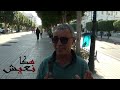 Haka N3ich تضربني وتمرمدني وتحطني في الحبس Haka N3ich تضربني وتمرمدني وتحطني في الحبس