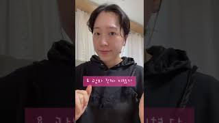 백탁x들뜸x건조x 항산화 썬세럼