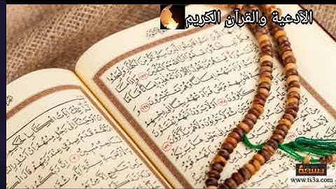 سورة النازعات بصوت خاشع بتلاوة رائعة