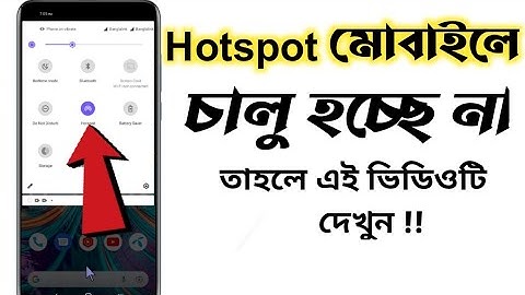 Mobile hotspot not working | hotspot on problem solved | hotspot চালু হচ্ছে না | Deceit BD