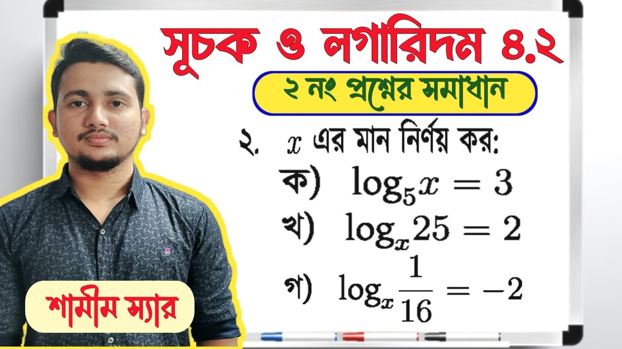 General Math Class 9 Chapter 4 Exercise 4 2 Question 2 General math class 9 chapter 4 exercise 4 2 question 2
