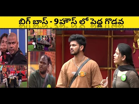 Biggboss-9 Day-2 24*7 Live streaming update//#sanjanabb9 #biggboss9promo #biggboss9agnipariksha