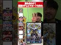 組み合わせて最強のデュエマを作ろう！