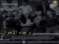 بنلف في دواير معا نسقط الإخوان