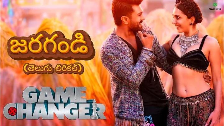 Jaragandi (Telugu Lyrical)Video || Game Changer || Ram Charan || Kiara Advani || Shankar || Thaman S