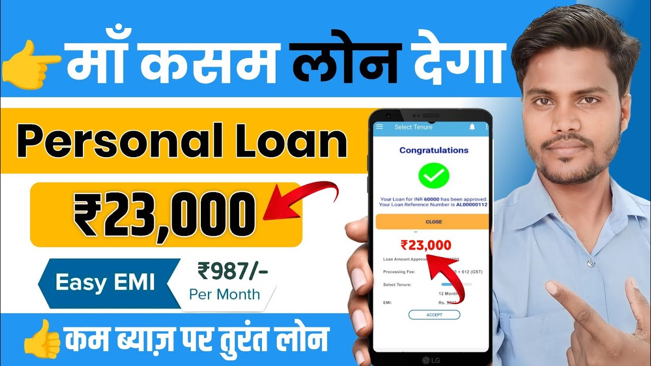 new-loan-app-2023-today-instant-loan-app-without-cibil-score-best