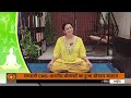मजबूत हड्डियां, बेहतर बचपन | बच्चों की Bone Health के लिए अपनाएं ये योग और Diet | Yog 360