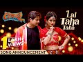     lal taha taha  song announcement  pabar  mantu  aseema  babushaan  elina 