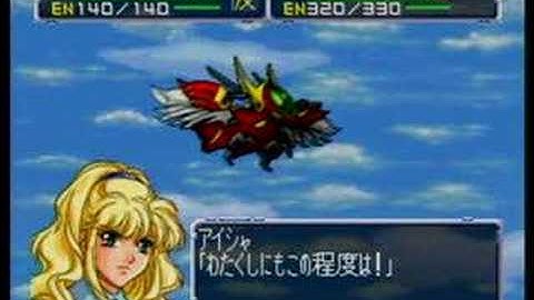 Super Robot Wars 64 Elblus attack