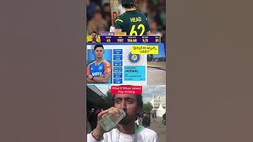 What If When JaiswalPlay 45Ining #Jaiswal #TravisHead #CricketNews # #CricketFacts #INDvsAUS #shorts