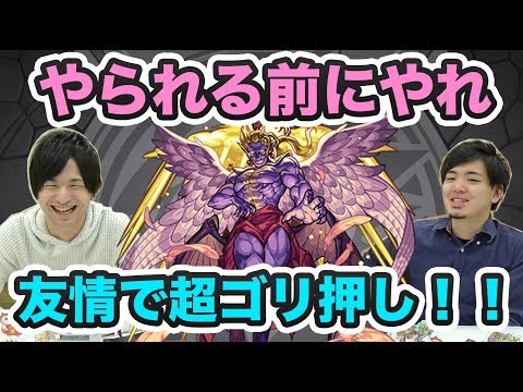 【モンスト】ガチャキャラは超火力！運枠は回復役に！ケフカ2枠周回！【よーくろGames】