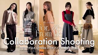 NATURAL BEAUTY BASIC｜白宮みずほさん×NBBコラボ発売｜撮影風景をご紹介