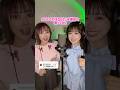 【歌ってみた】DISCOTHEQUE/水樹奈々【ちゅるぱや】
