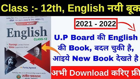 UP Board Class 12 English Syllabus 2021- 2022| UP Board Class 12 English Syllabus | English New Book