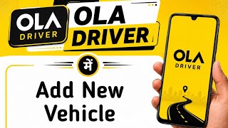 Ola Driver App Mein New Vehicle Kaise Add Kare || How To Add Another Vehicle In Ola Driver App screenshot 4