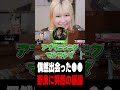 偶然出会った●●、野良に突然の暴露【VALORANT】