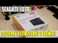 Распаковка жесткого диска Seagate Expansion 10TB STEB10000400 3.5" USB 3.0 External. Askerovich