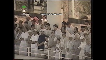 تلاوة من صلاة التراويح ليلة 4 رمضان 1420 من سورتي آل عمران والنساء الشيخ سعود الشريم