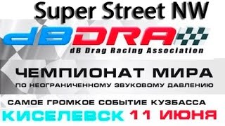 Автозвук Киселевск 2016 11 июня. Финал в категории: Super Street NW