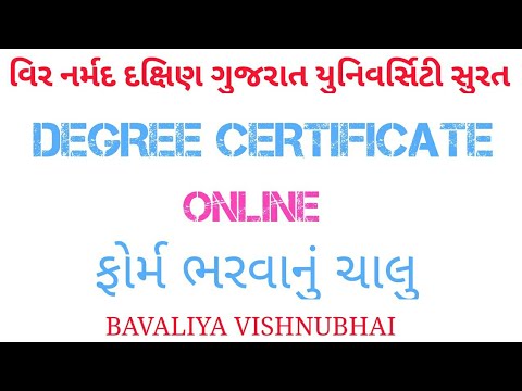 Vnsgu Surat Degree Certificate Online Form Fill Up Started Youtube
