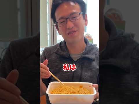 YouTubeに毒されてる!!「ペヤング 超大盛やきそば 社員一番の美味しい辛さ」レビュー！