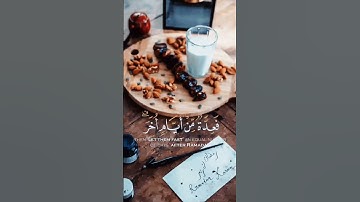 القارئ : فـــارس عباد #quran