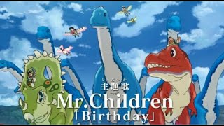 [ MV] Birthday - Mr.Children | OST Doraemon movie 40