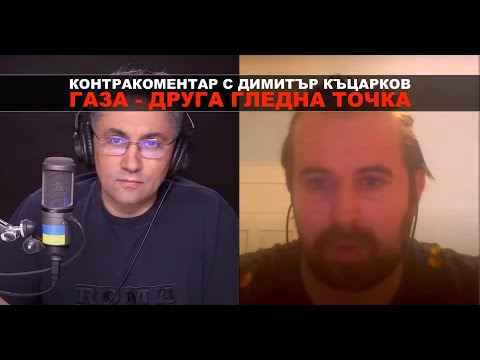 Видео: Западен бряг: история на конфликта и предизвикателства за неговото мирно разрешаване