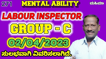 Group-c Labour Inspector 02/04/02023 Mental Ability Questions solved with simple Method.