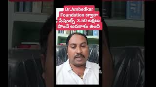 #Ambedkar foundation#Dr.B.R.Ambedkar#highcort#news #free service #sc welfare#razole #razolenews screenshot 1