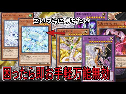 光と闇の竜王は切り札より妥協で出す方が強そうである【遊戯王