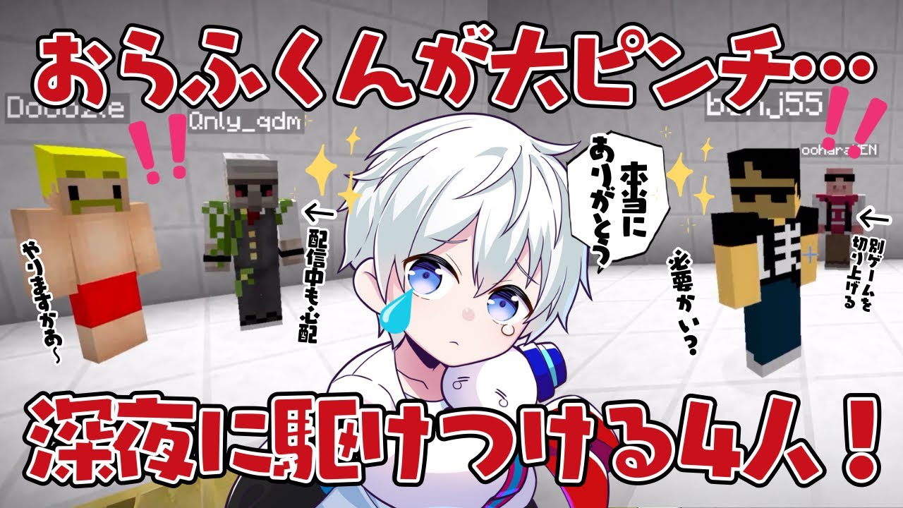 ドズル社　おらふくん ドズル社ぬいぐるみ おらふくん – ドズル社ストア