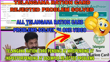 Telangana Ration Card Rejected Problem Solved|Pending At MRO|At Inspector|At DSO|MPDO RejectedSolved