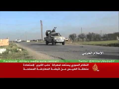 المعارضة السورية تسيطر على قرية الراعي بريف حلب