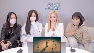 TAEYEON 태연 ‘INVU’ MV Commentary with 헤.메.스 쌤