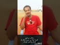 سلطان عيداوي اغنية قماري قوقي اغاني سودانية Sultan Eidawi 