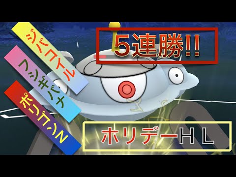 ポケモンgo ジバコイルの入手方法 能力 技まとめ 攻略大百科