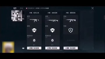 VALORANT MOBILE GAMEPLAY WITH INGAME SOUND! VALORANT MOBILE BEST GUNS ALL WEAPONS | RELEASE DATE