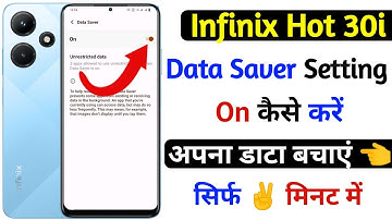 how to on data saving setting infinix hot 30i | infinix hot 30i data saver setting on kaise kare