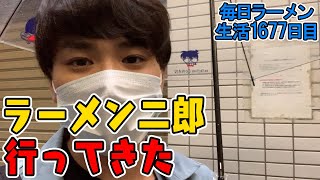 あの『ラーメン二郎』がまさかの！至福のすする ラーメン二郎【飯テロ】SUSURU TV.第1677回