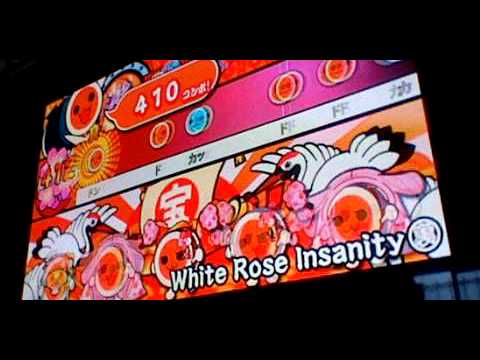 きま!太鼓の達人PSPDX　WhiteRoseinsanity裏