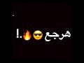 كروما حالات واتس مهرجانات 2021شاشة سوادء لسه منزليش عصام صاصا نار وسلاح كلو بعني