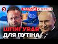 Сійярто виявився КРОТОМ кРЕМЛЯ ШОКУЮЧІ деталі розслідування Час новин підсумки 21 00 21 03 26 